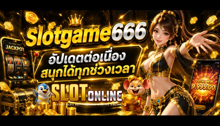 slotgame666